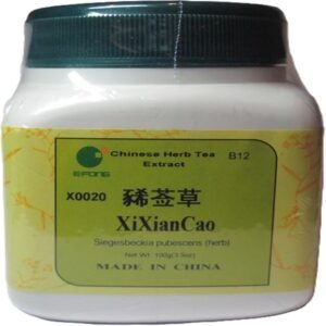 Xi Xian Cao Siegesbeckia Aboveground Parts, 100 Grams